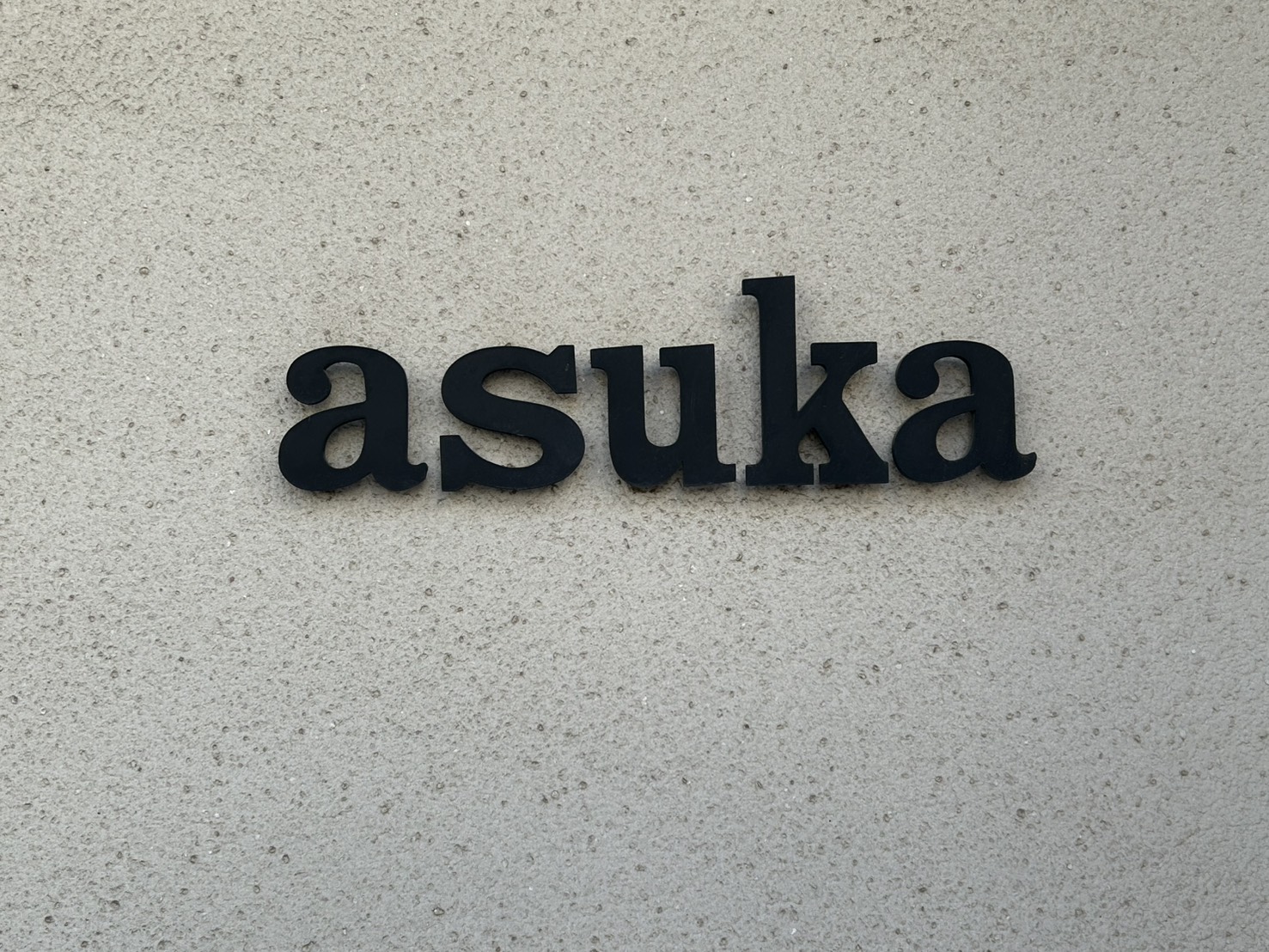 asuka ロゴ